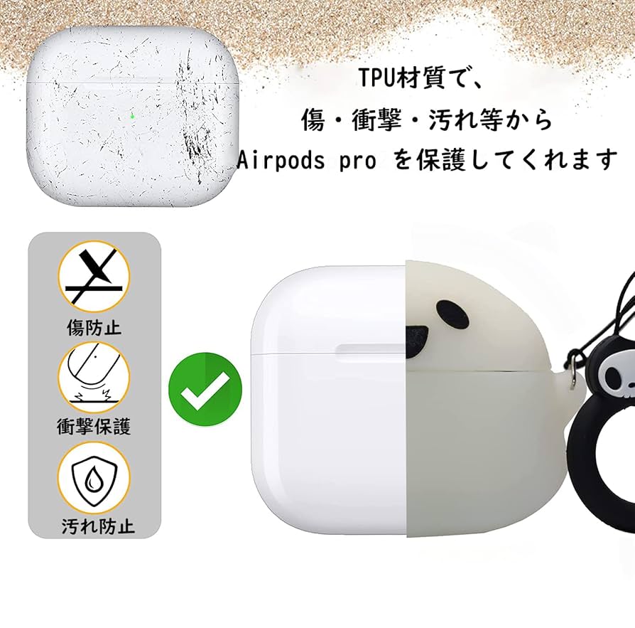 ケース Airpods カバー TPU素材 保護ケース 着装まま充電可能 耐衝撃 Amazon | For Airpods pro ケース Airpods pro カバー TPU素材